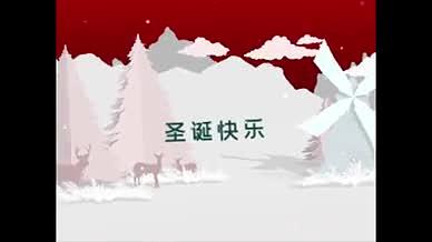 圣诞剪纸片头红色三十秒视频的预览图